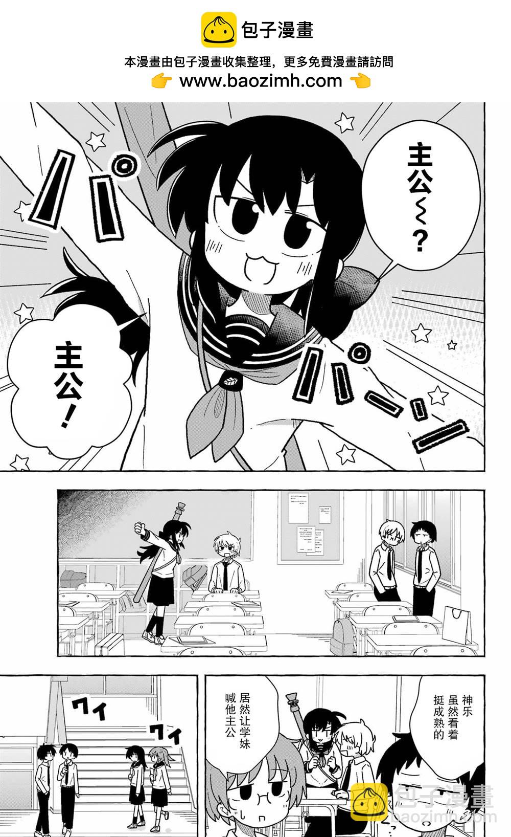 第1.2话1