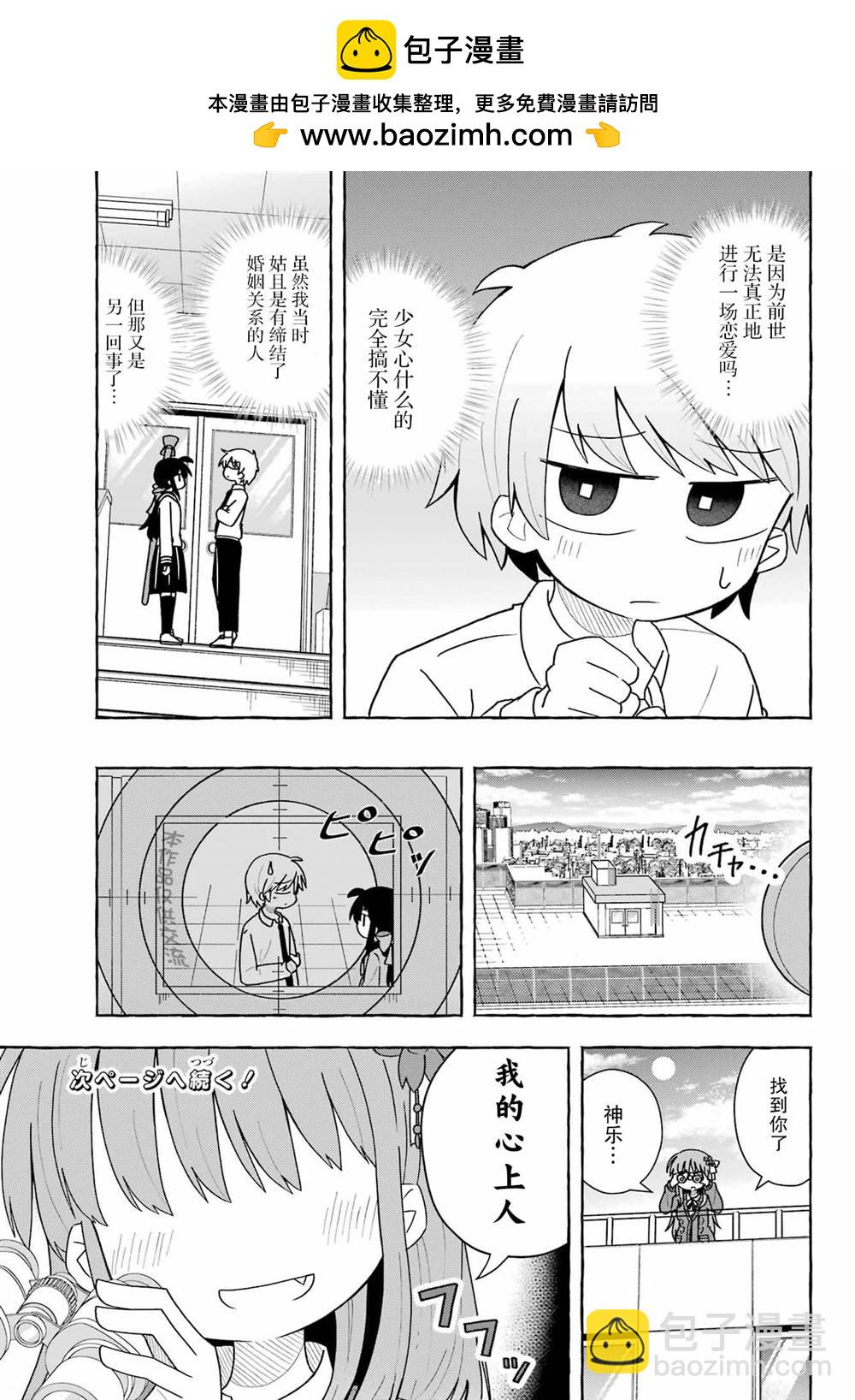 第1.2话13
