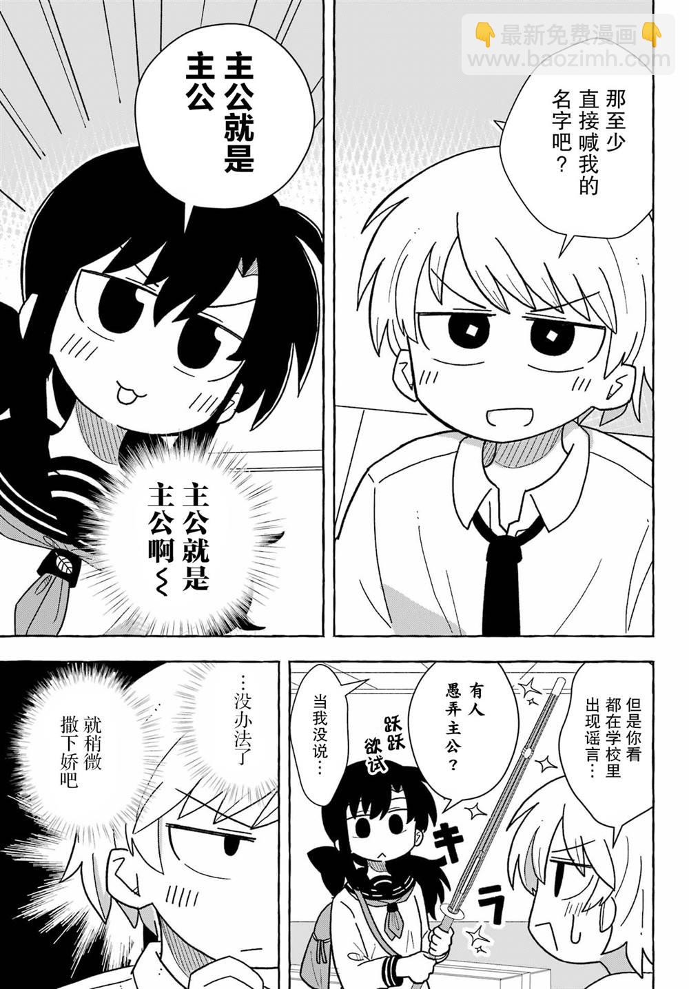 第1.2话5