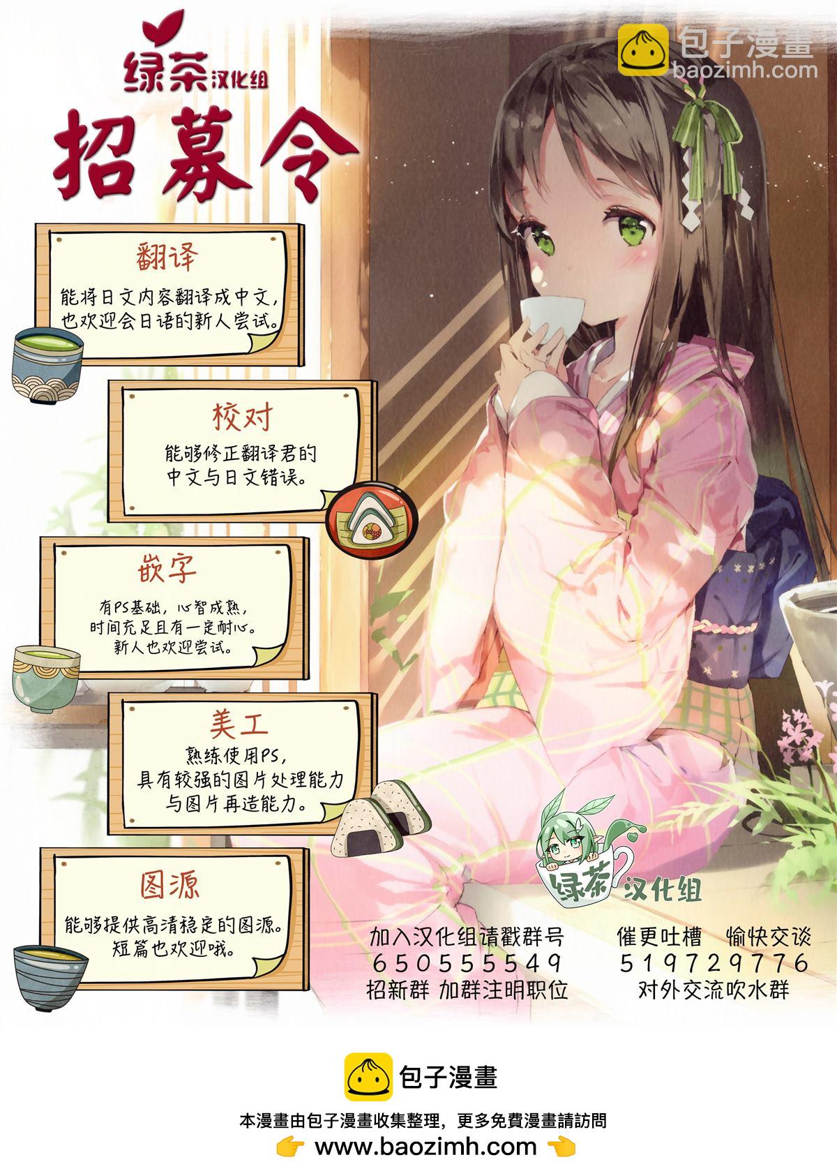 第3话28