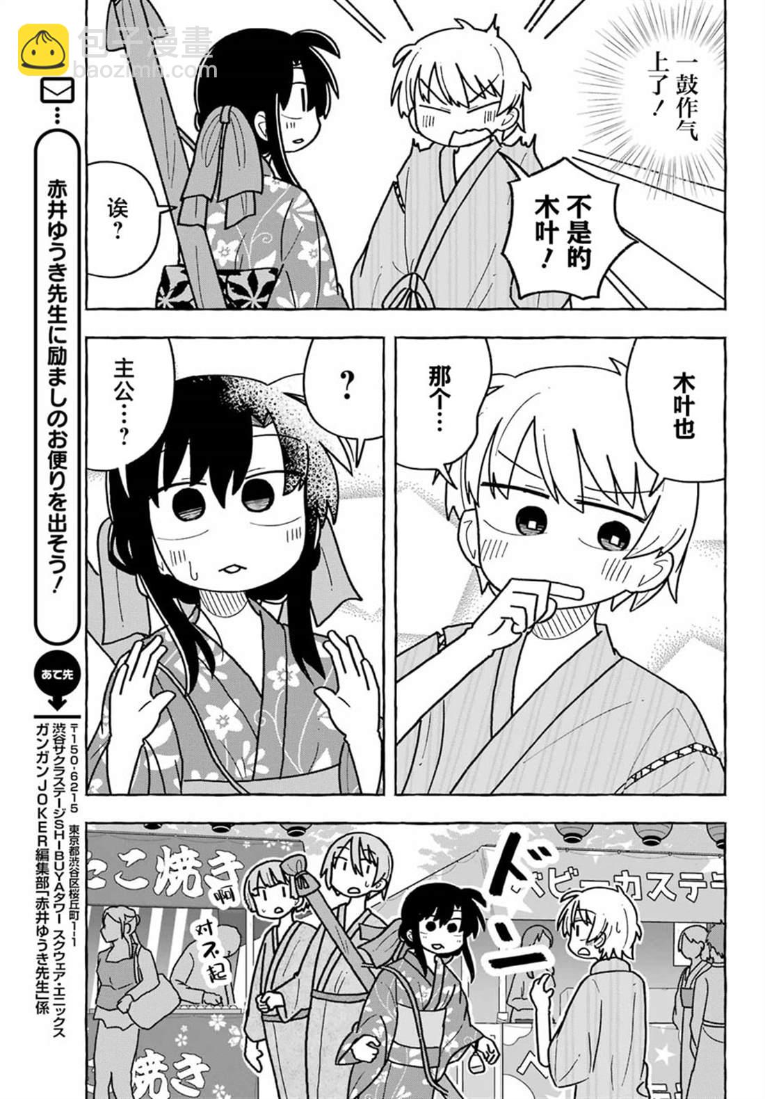 第5话16