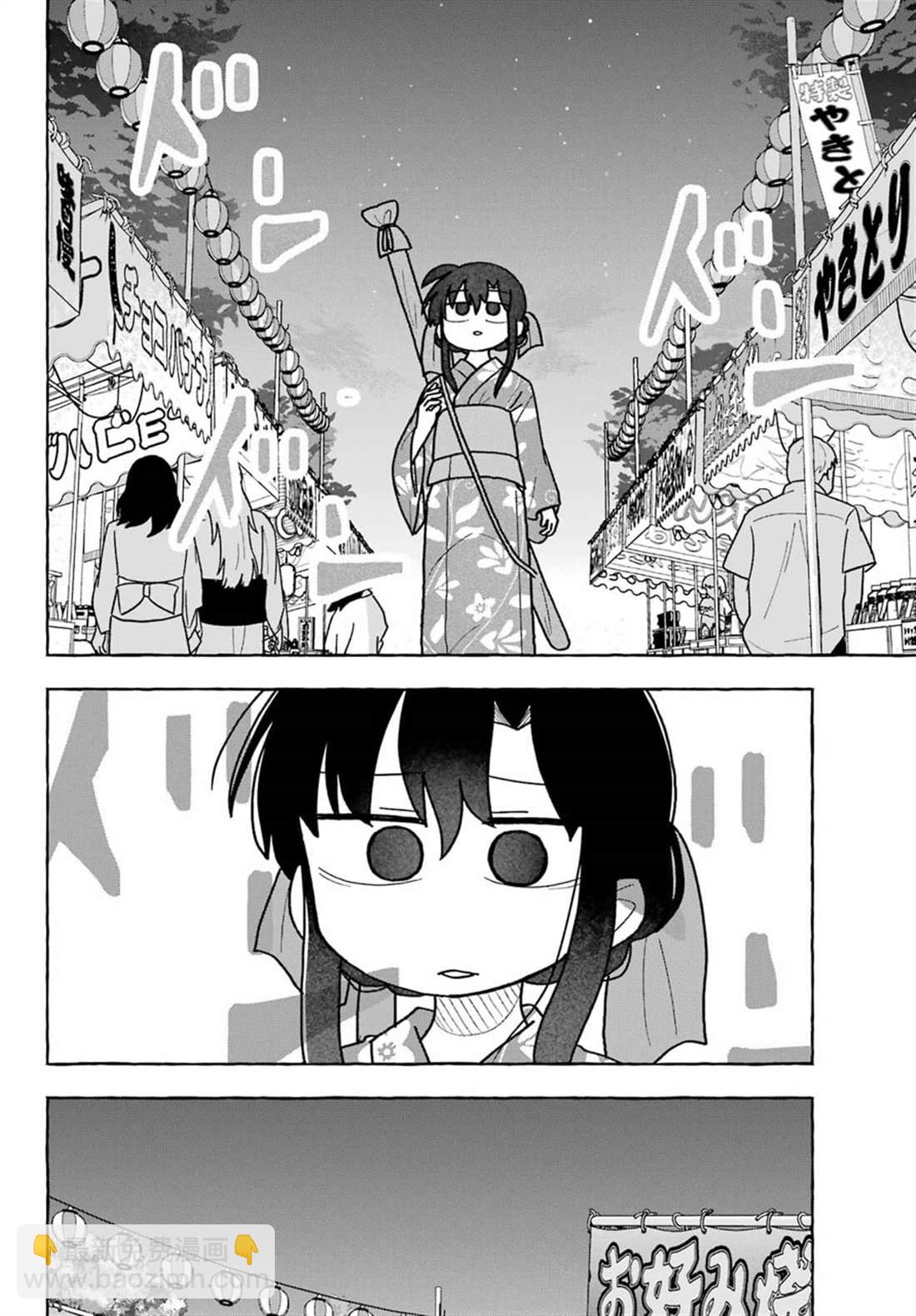 第5话21