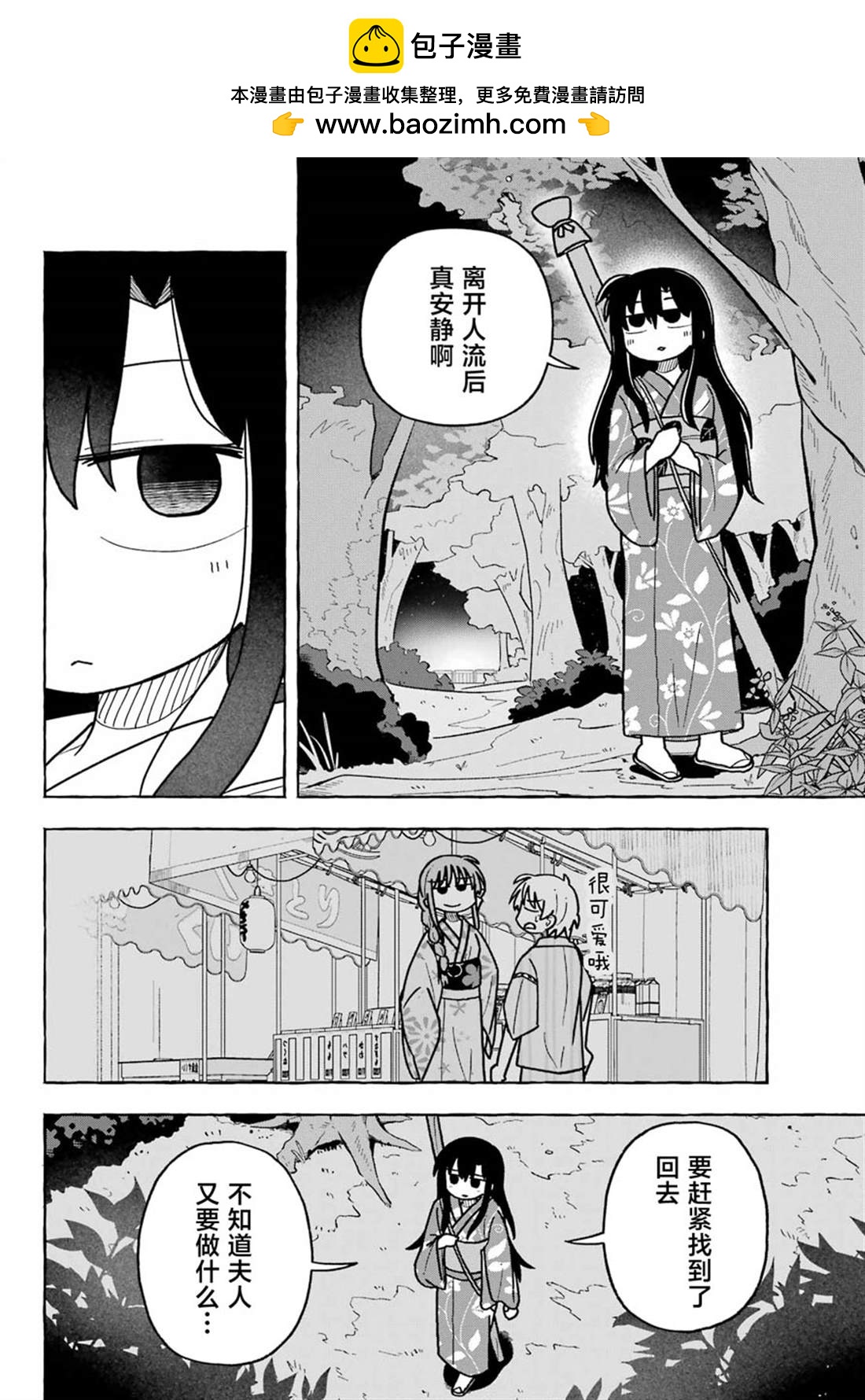 第5话25
