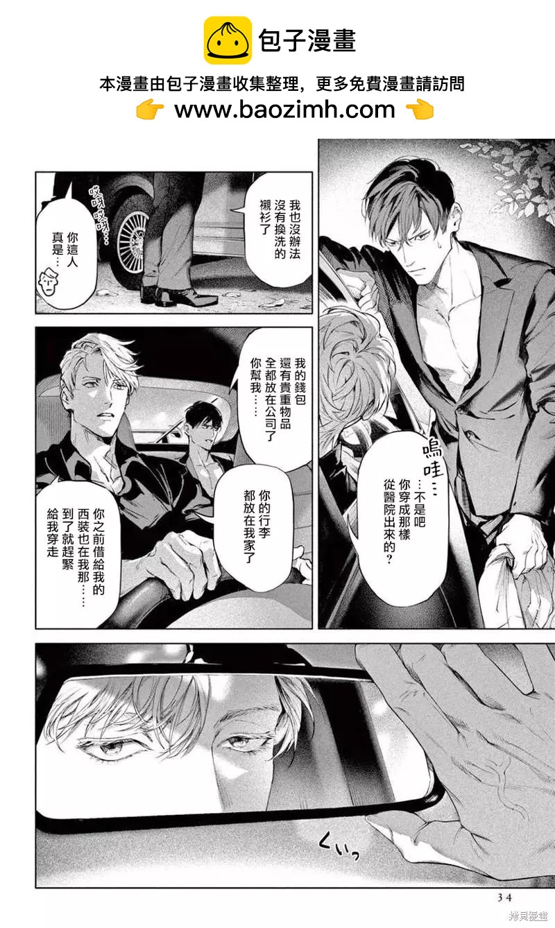 第09话1