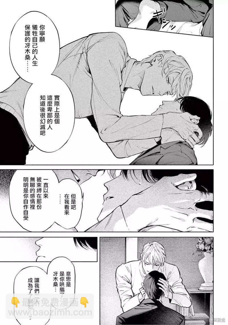 第09话10