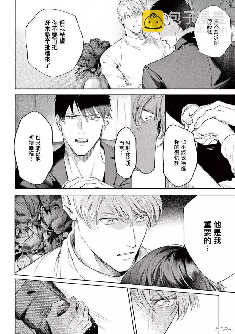 第09话13