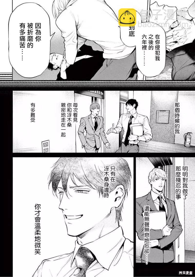第09话15