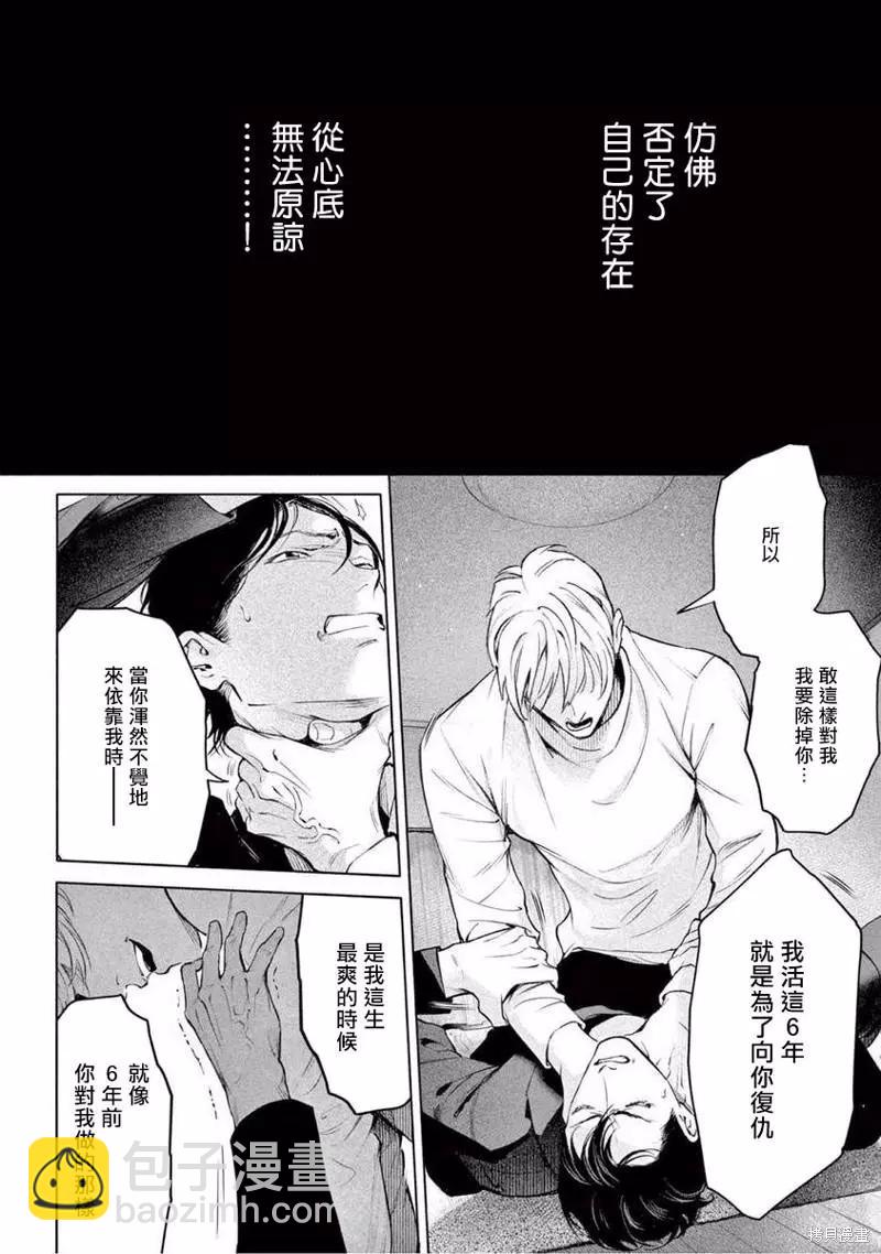 第09话17