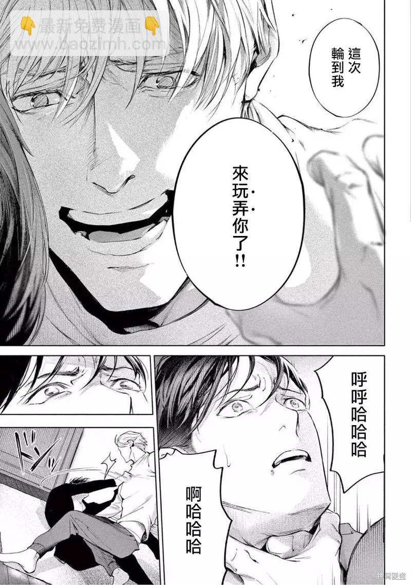 第09话18