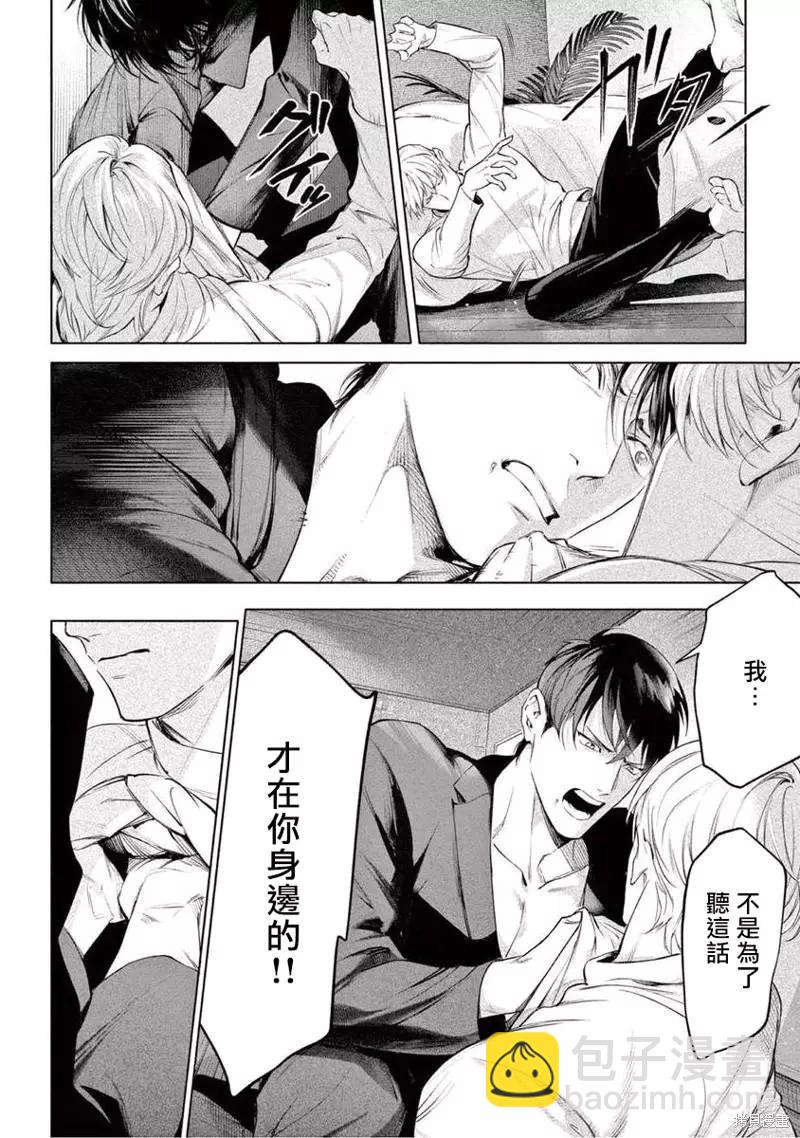 第09话19