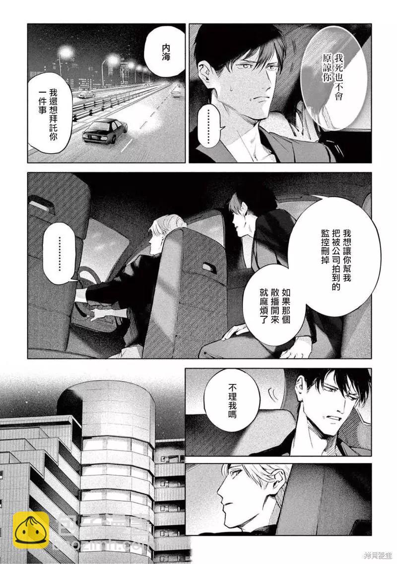 第09话2