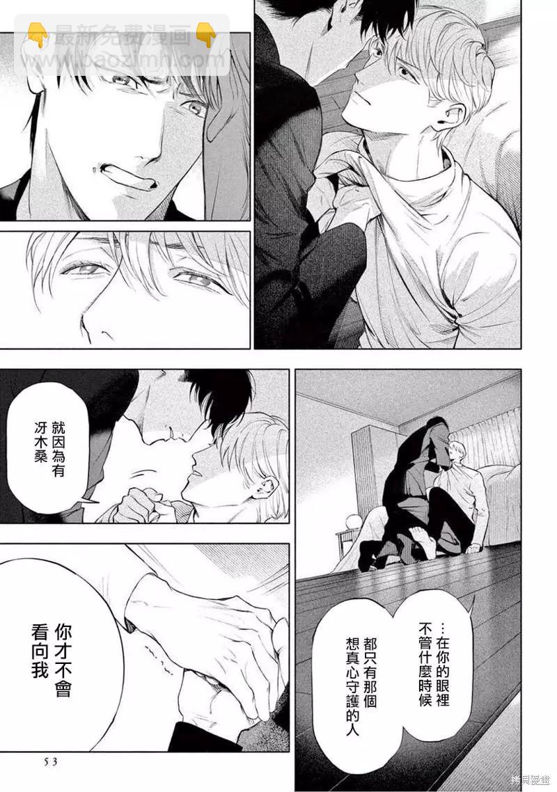 第09话20
