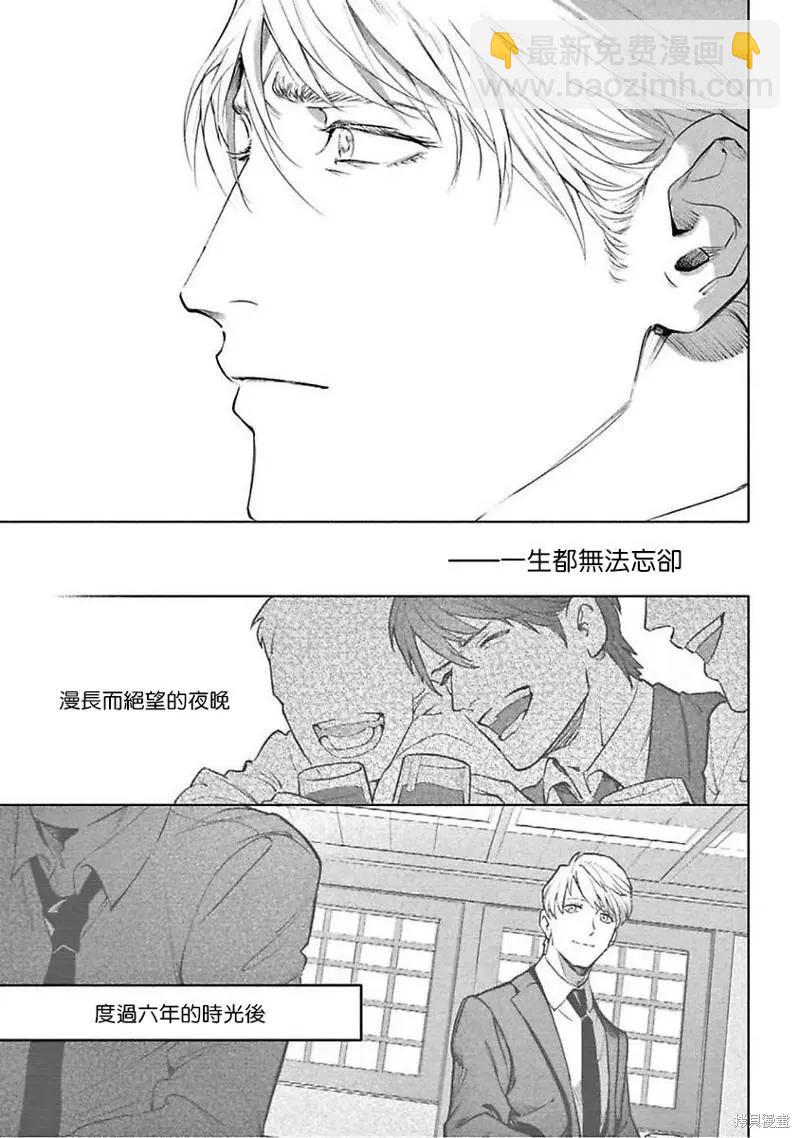 第09话34