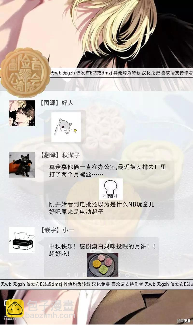 第09话36