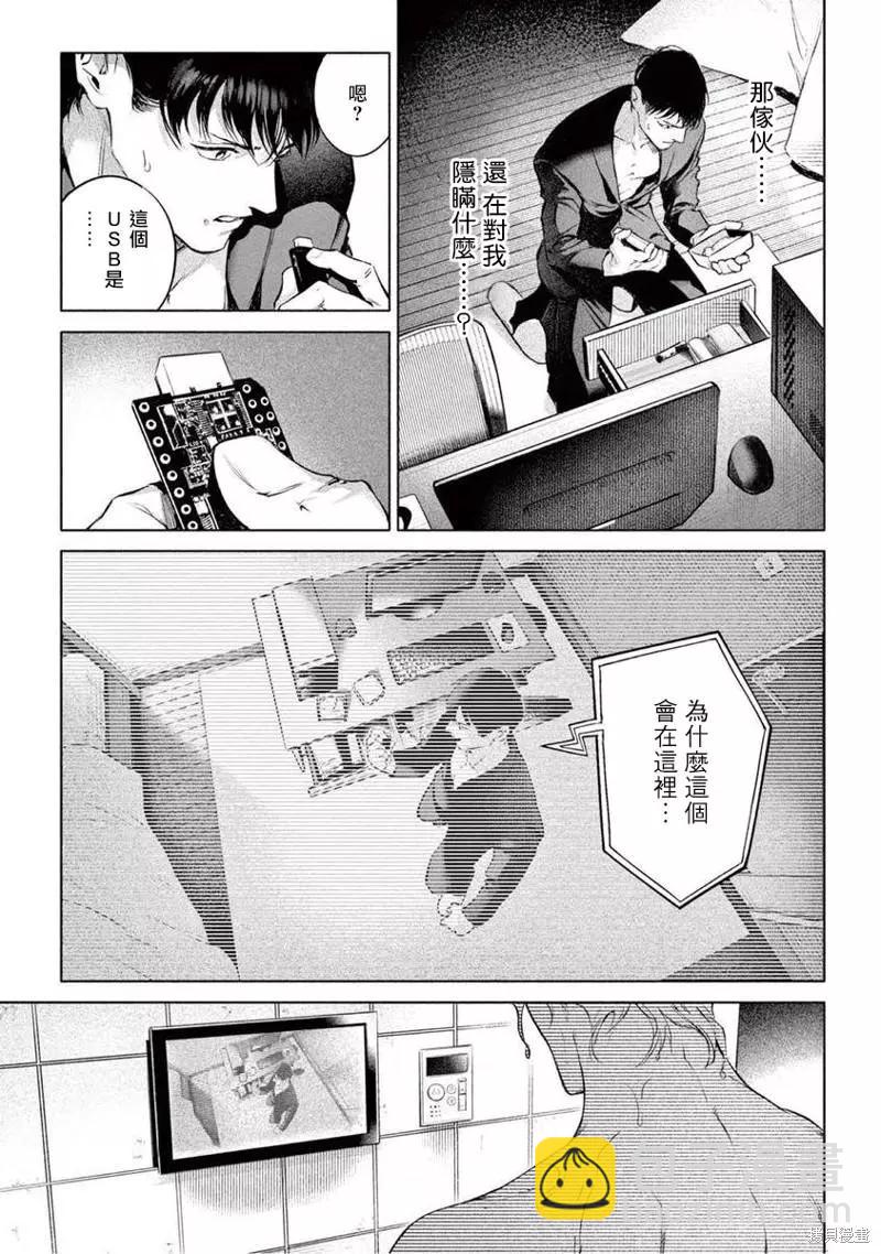 第09话4