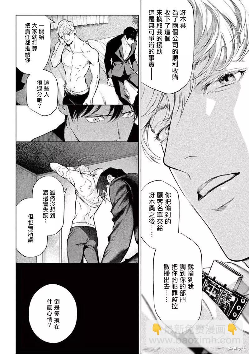 第09话9