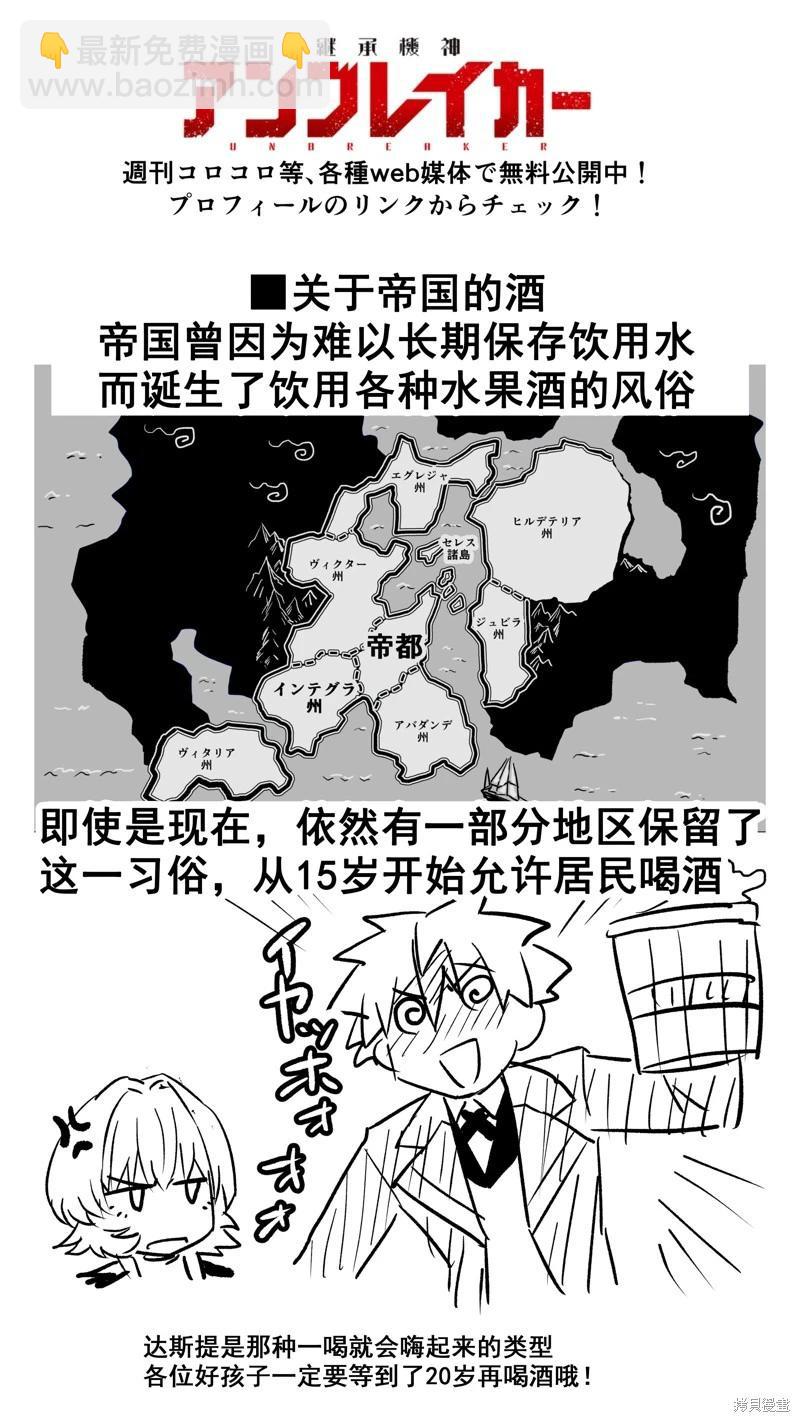 第08话2