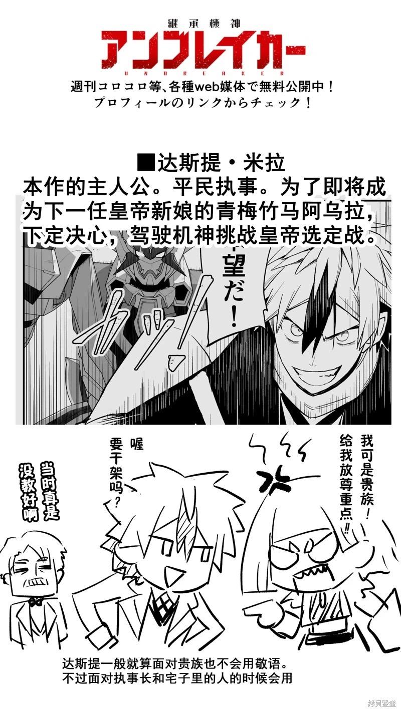 第08话3