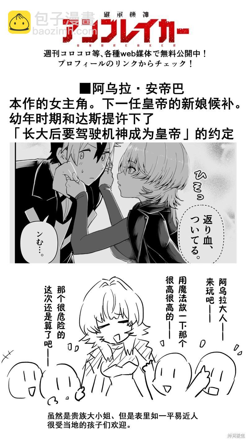第08话6