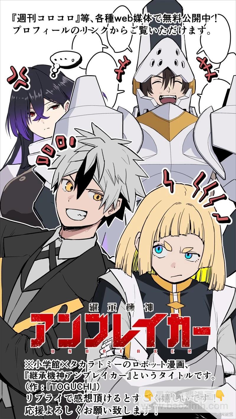 第08话8