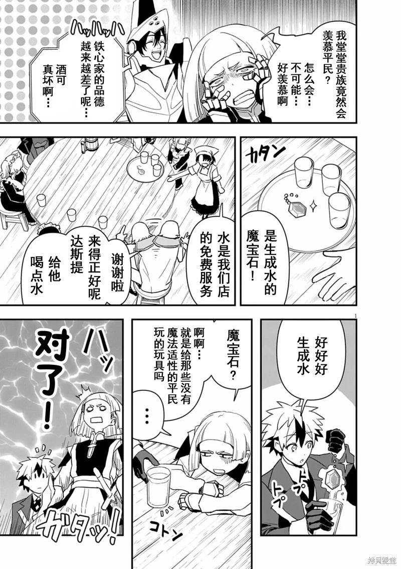 第08话9