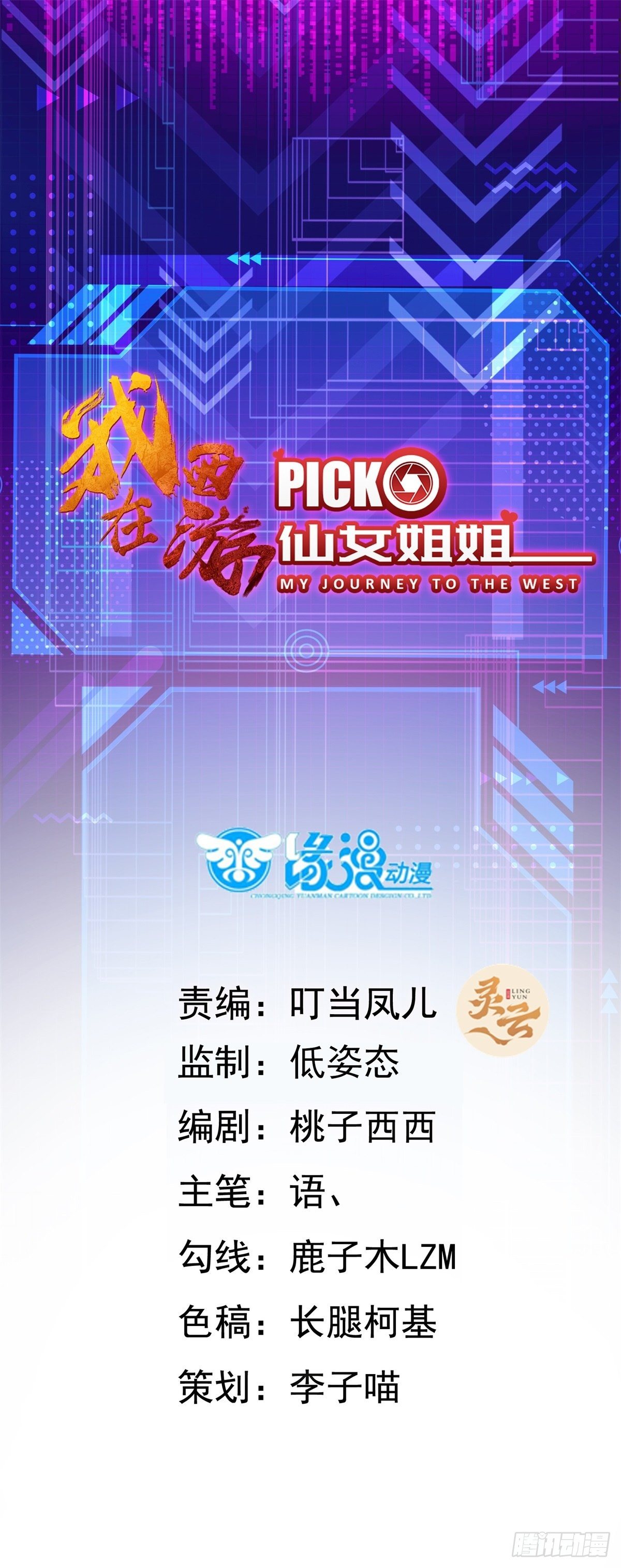001 绑定系统不需要仪式？0