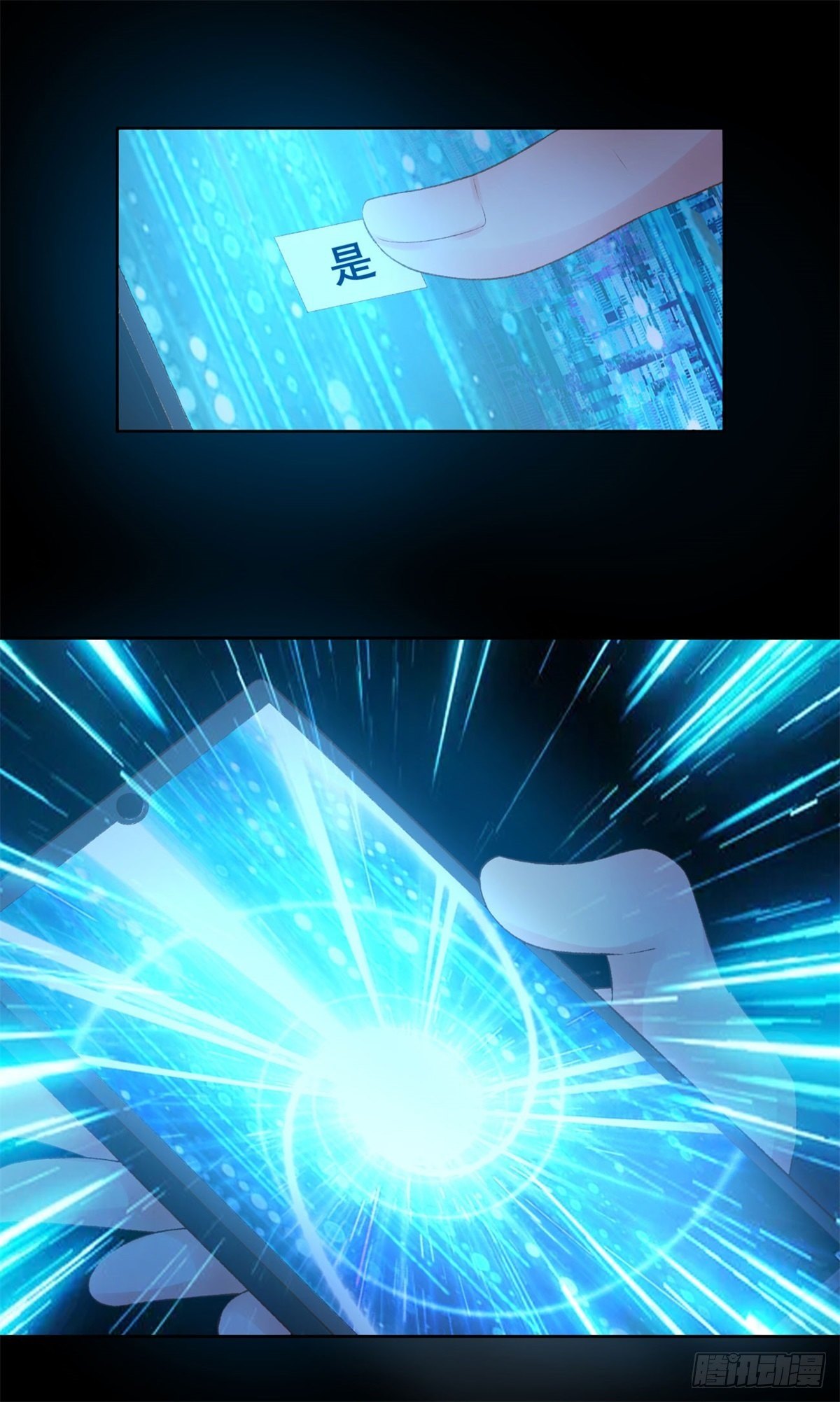 001 绑定系统不需要仪式？13
