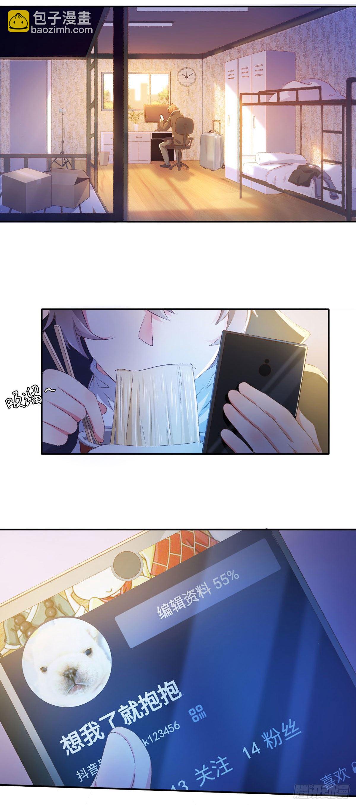 001 绑定系统不需要仪式？2