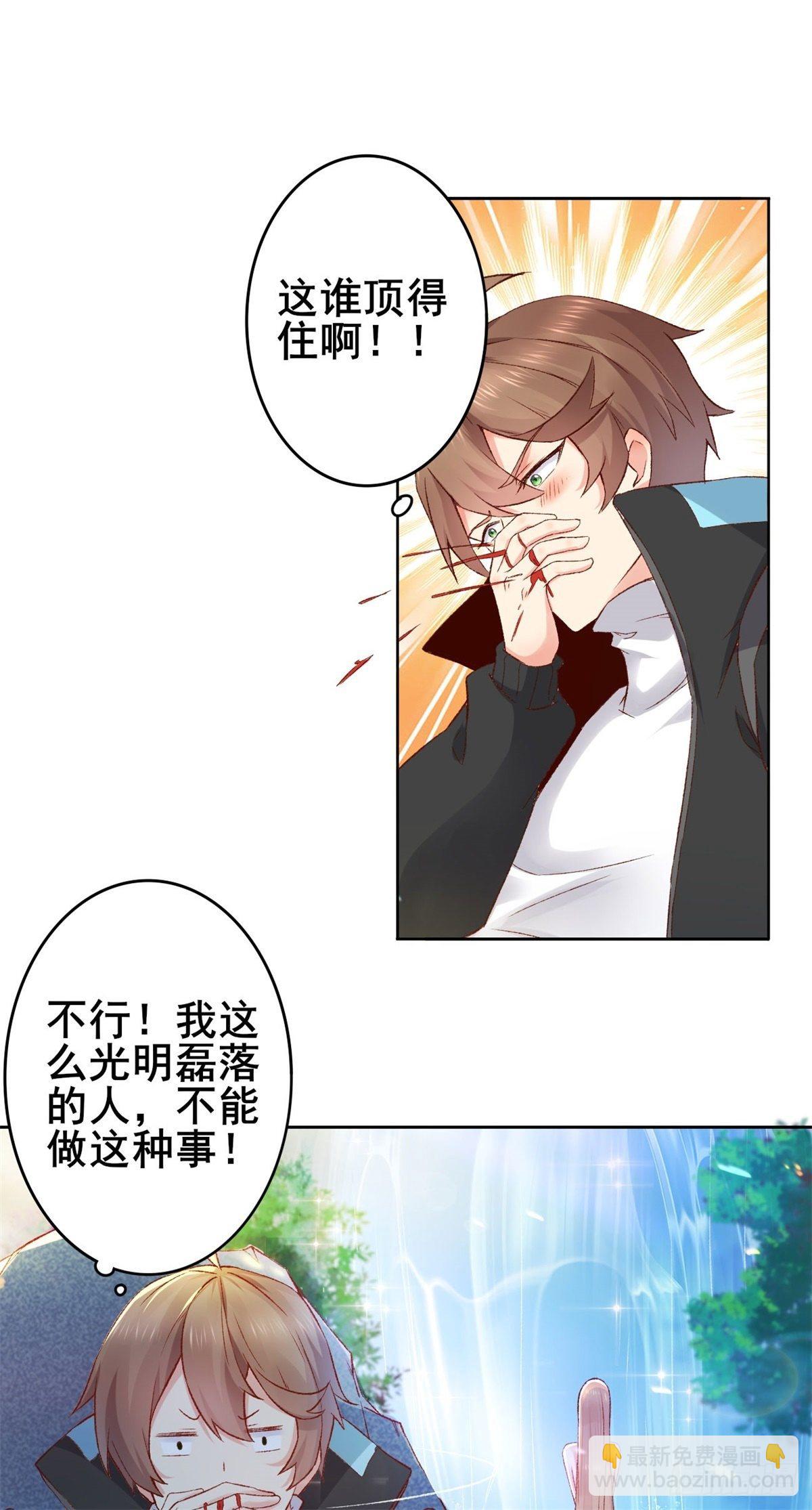 001 绑定系统不需要仪式？20