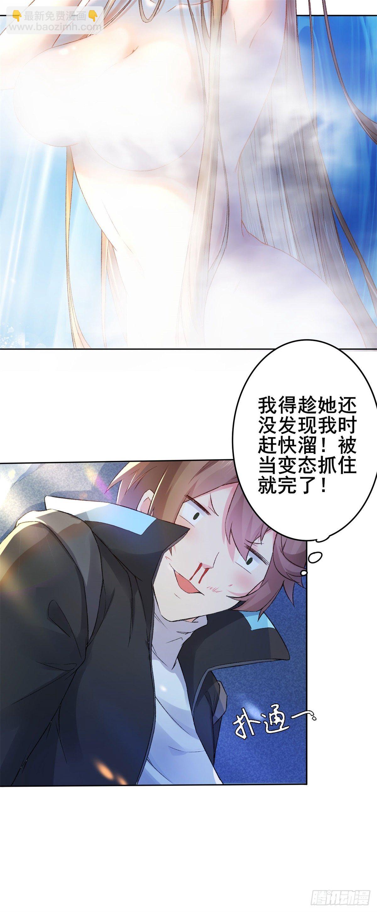 001 绑定系统不需要仪式？22