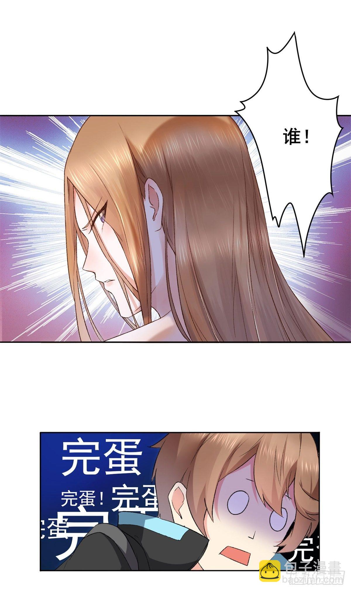 001 绑定系统不需要仪式？24