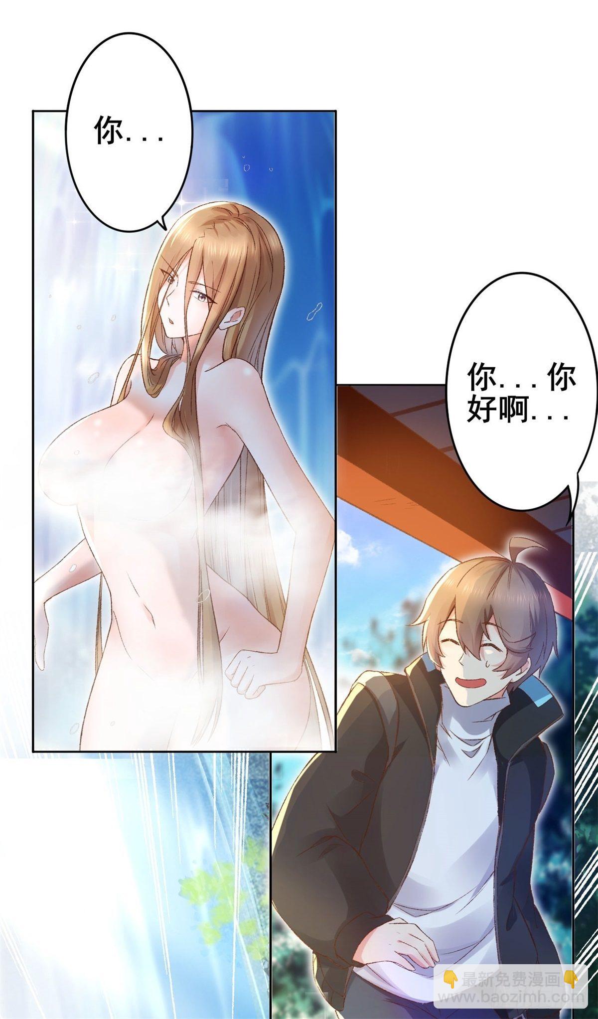 001 绑定系统不需要仪式？25