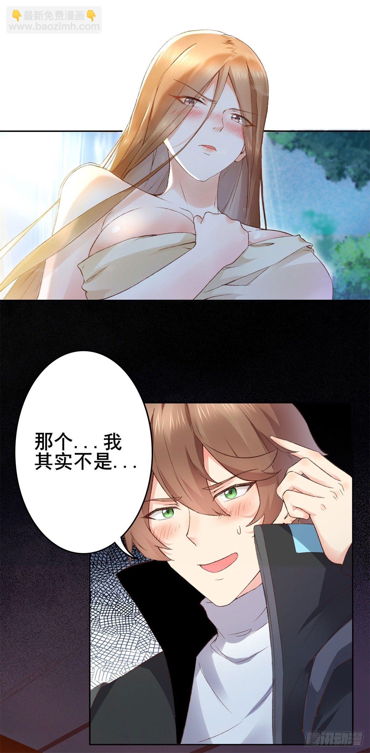 001 绑定系统不需要仪式？28