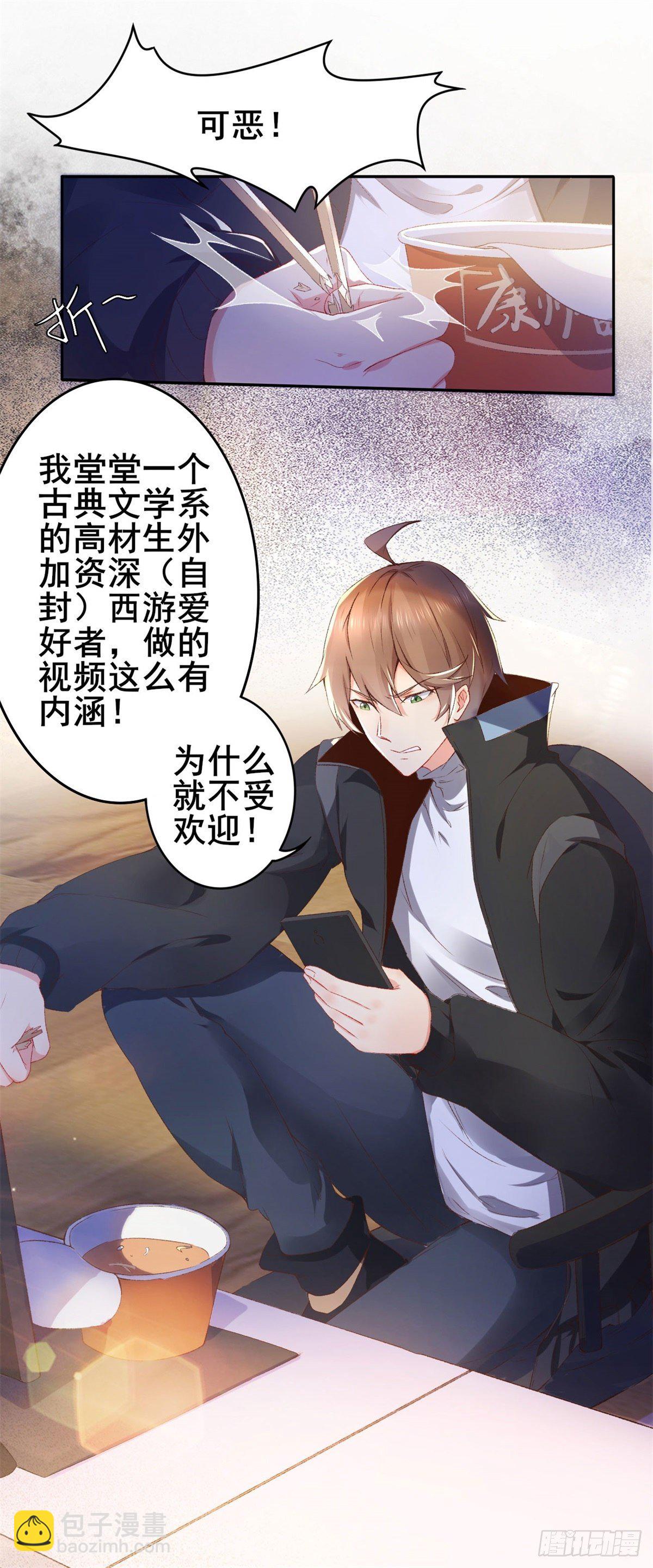 001 绑定系统不需要仪式？3