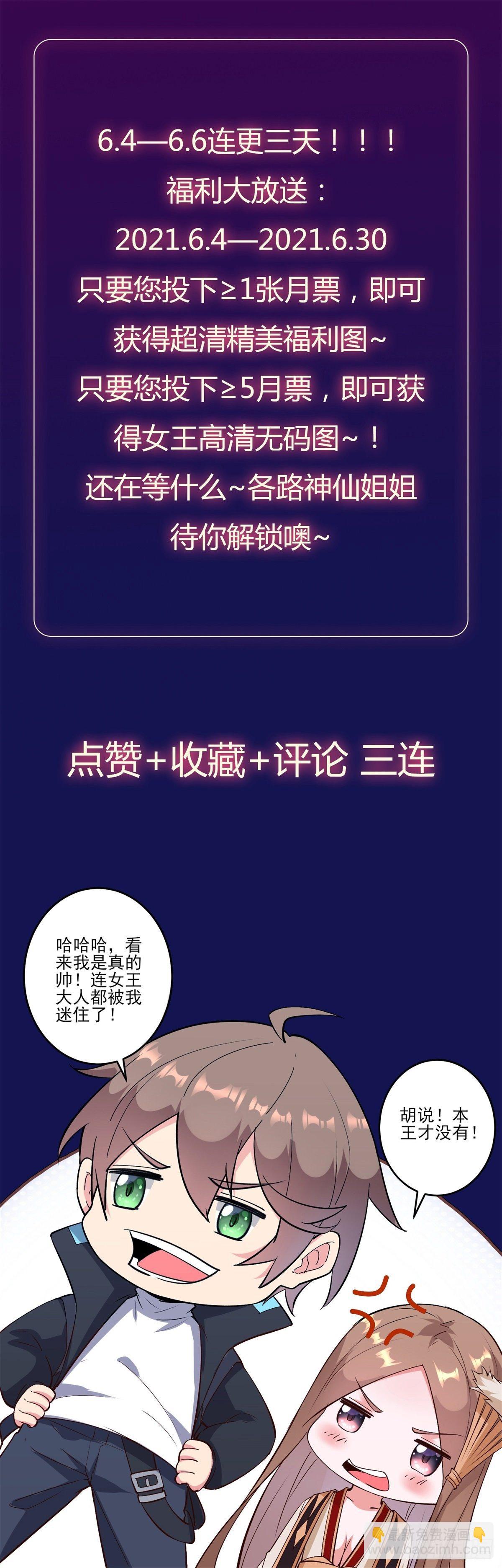 001 绑定系统不需要仪式？32