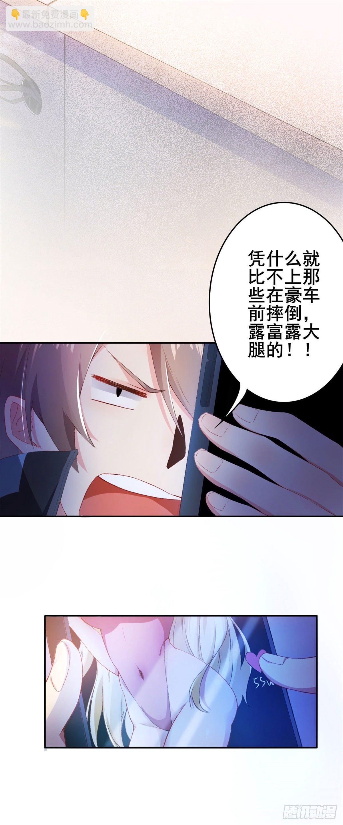 001 绑定系统不需要仪式？4
