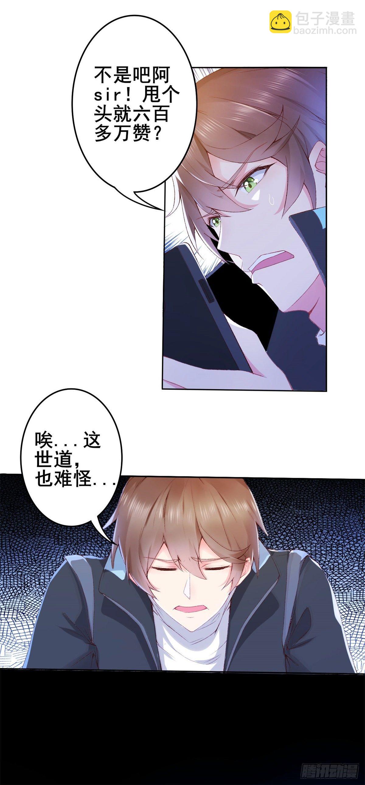 001 绑定系统不需要仪式？5