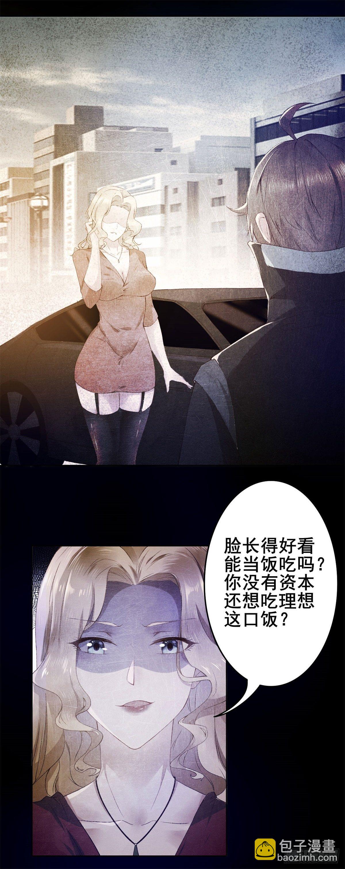001 绑定系统不需要仪式？6