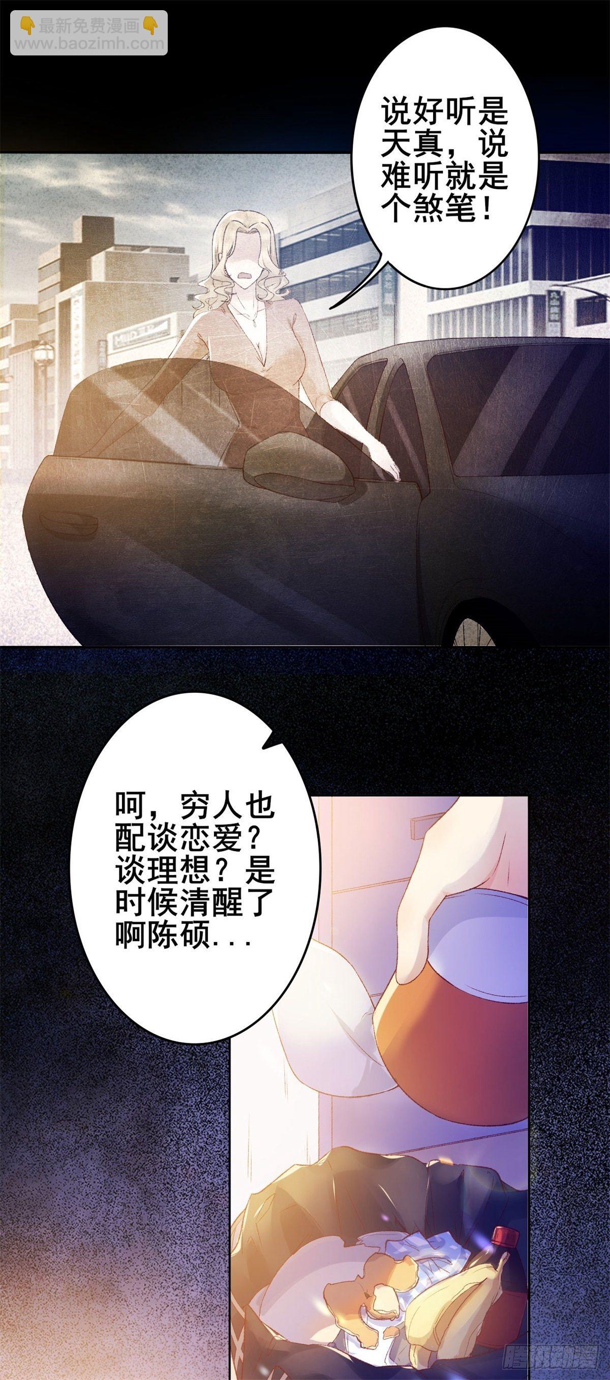 001 绑定系统不需要仪式？7