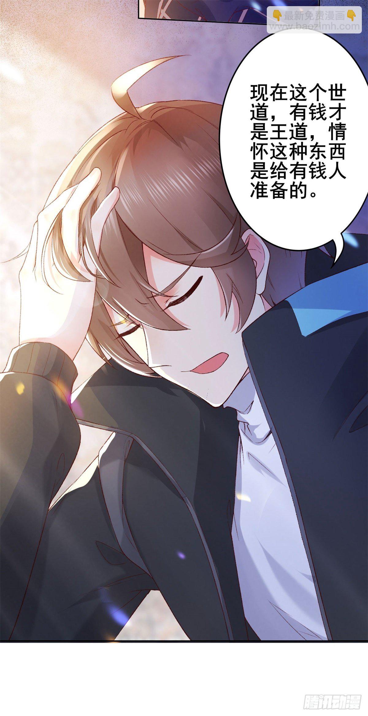 001 绑定系统不需要仪式？8