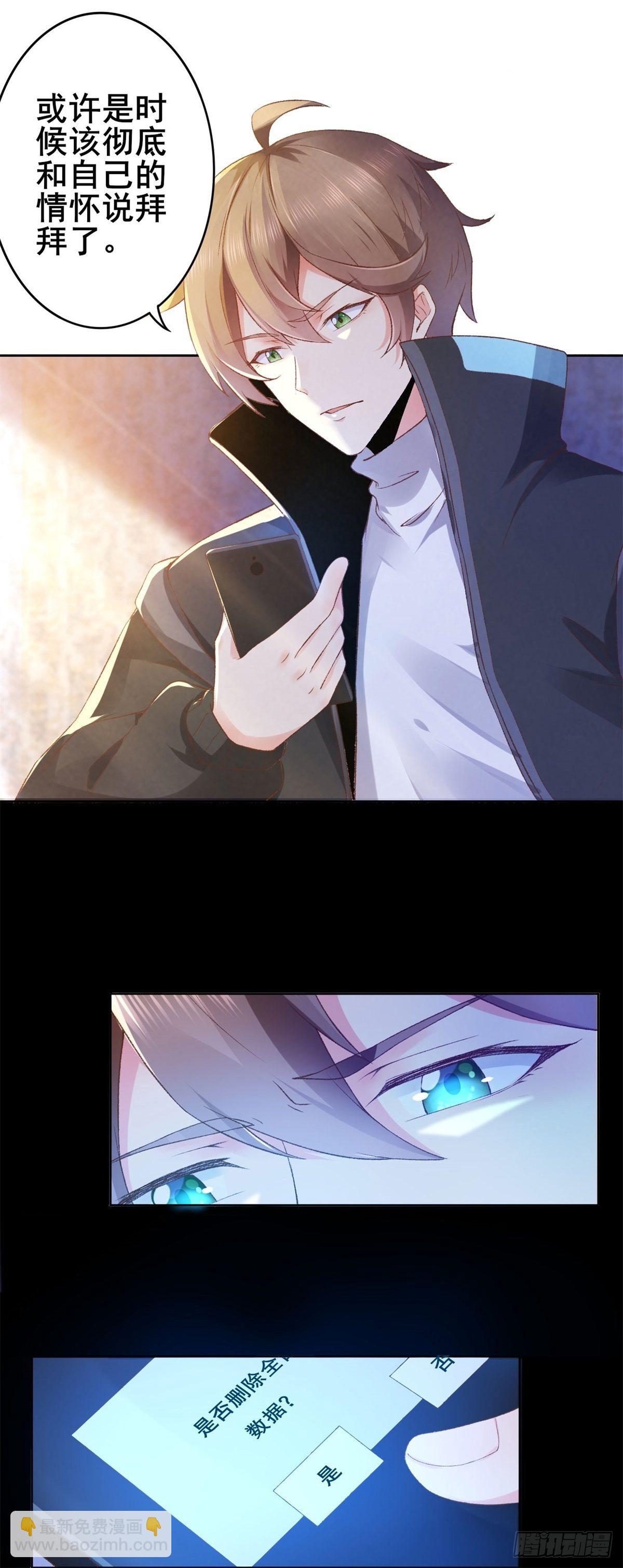 001 绑定系统不需要仪式？9