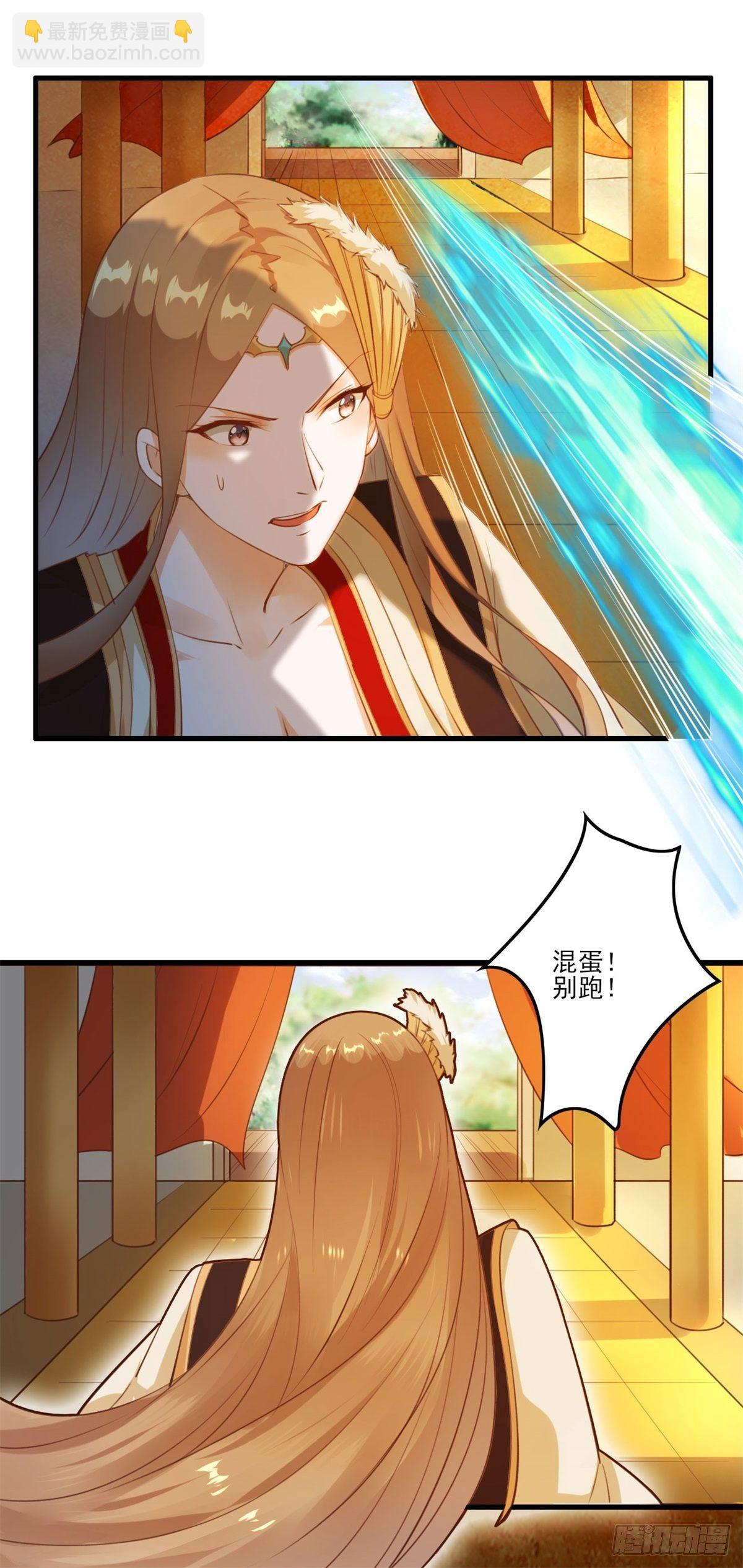 002下  戏弄陛下12