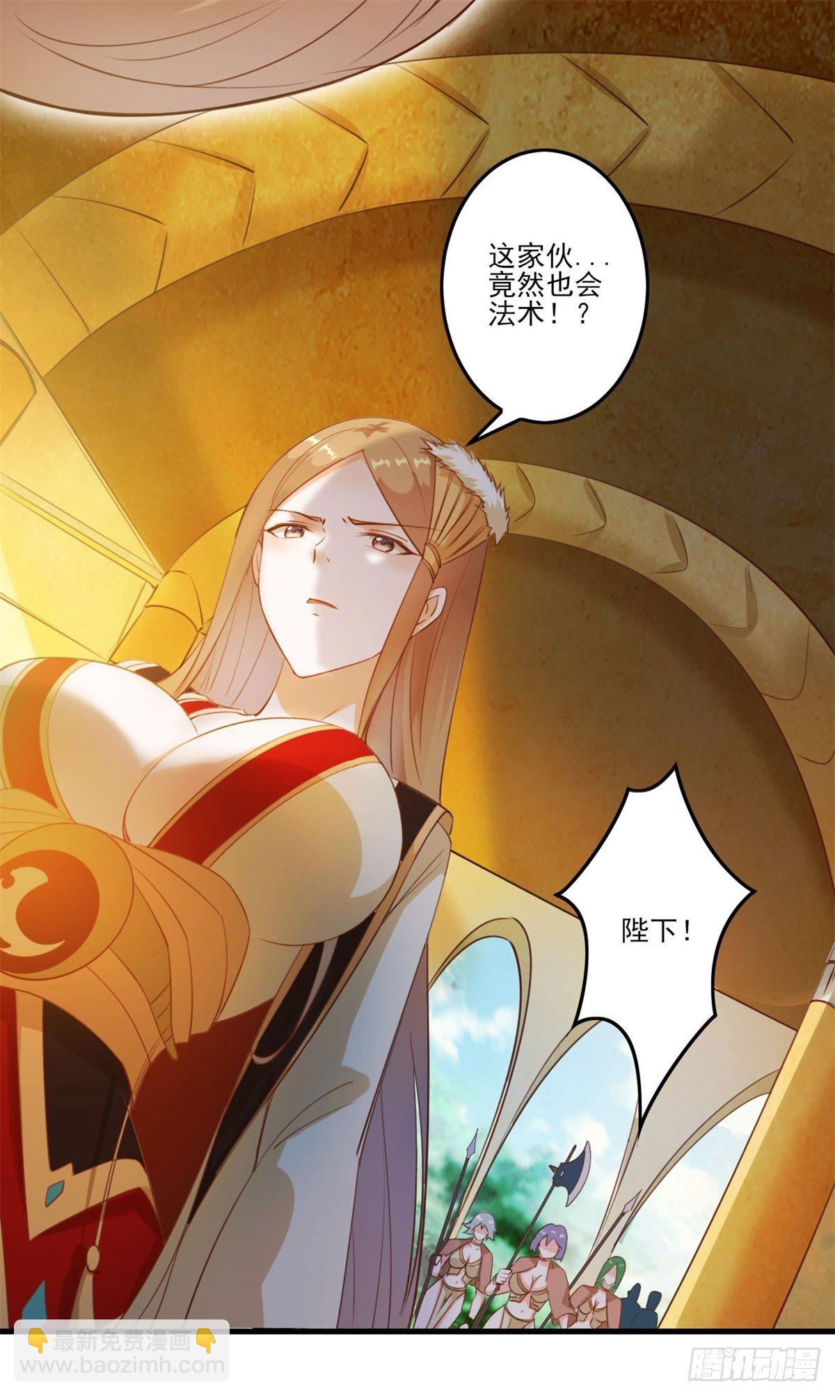 002下  戏弄陛下13