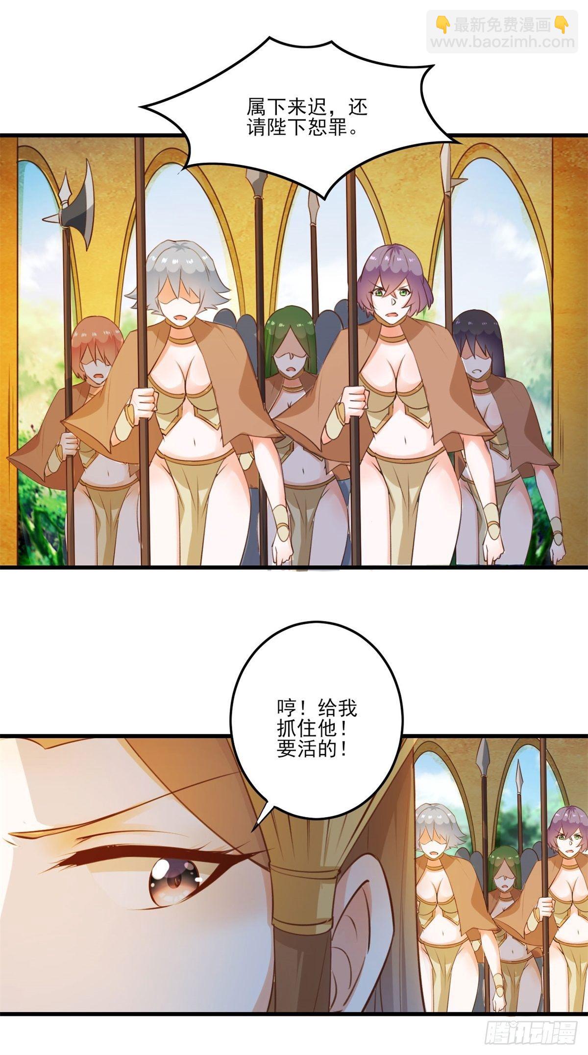 002下  戏弄陛下14
