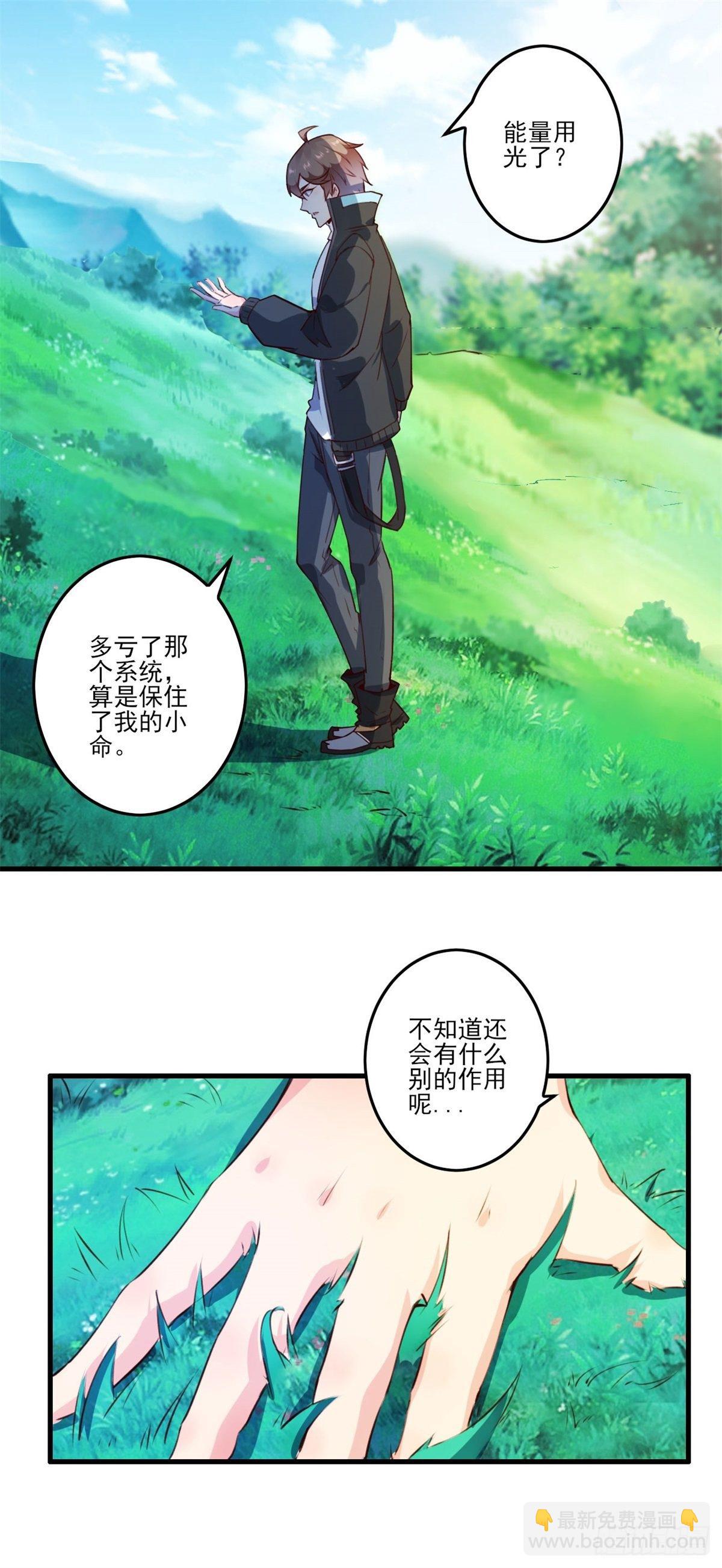 002下  戏弄陛下18