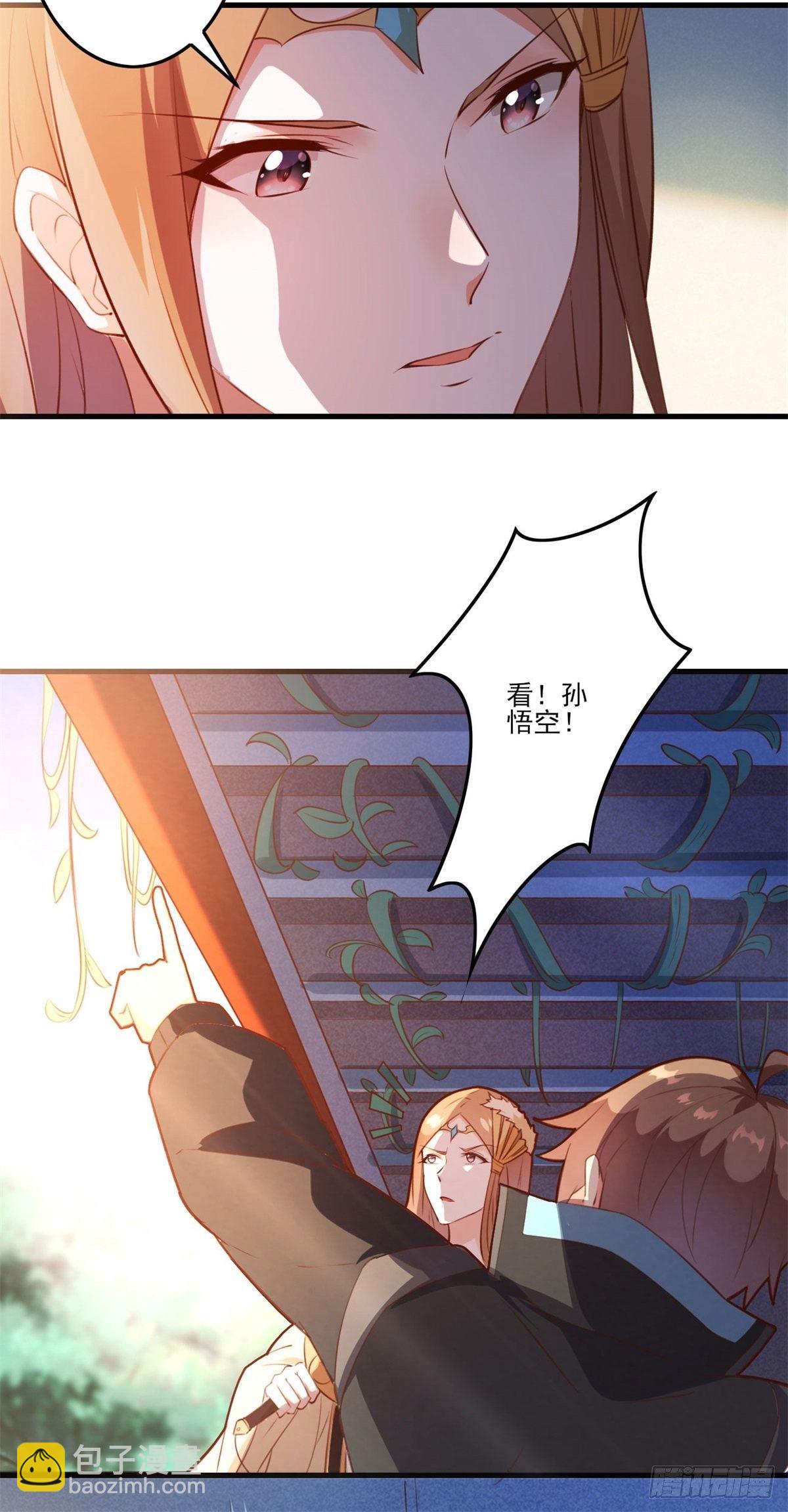 002下  戏弄陛下2
