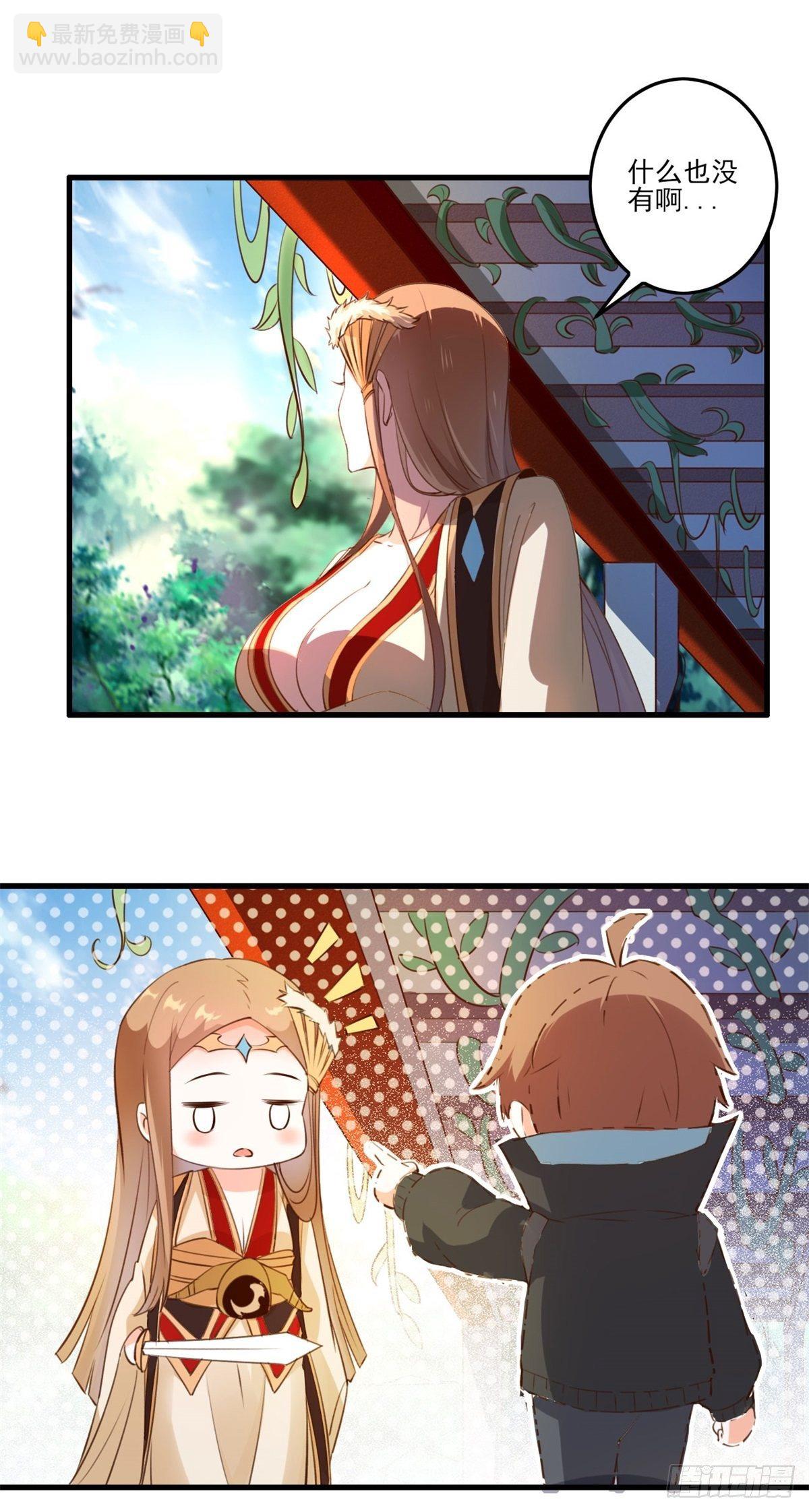 002下  戏弄陛下4