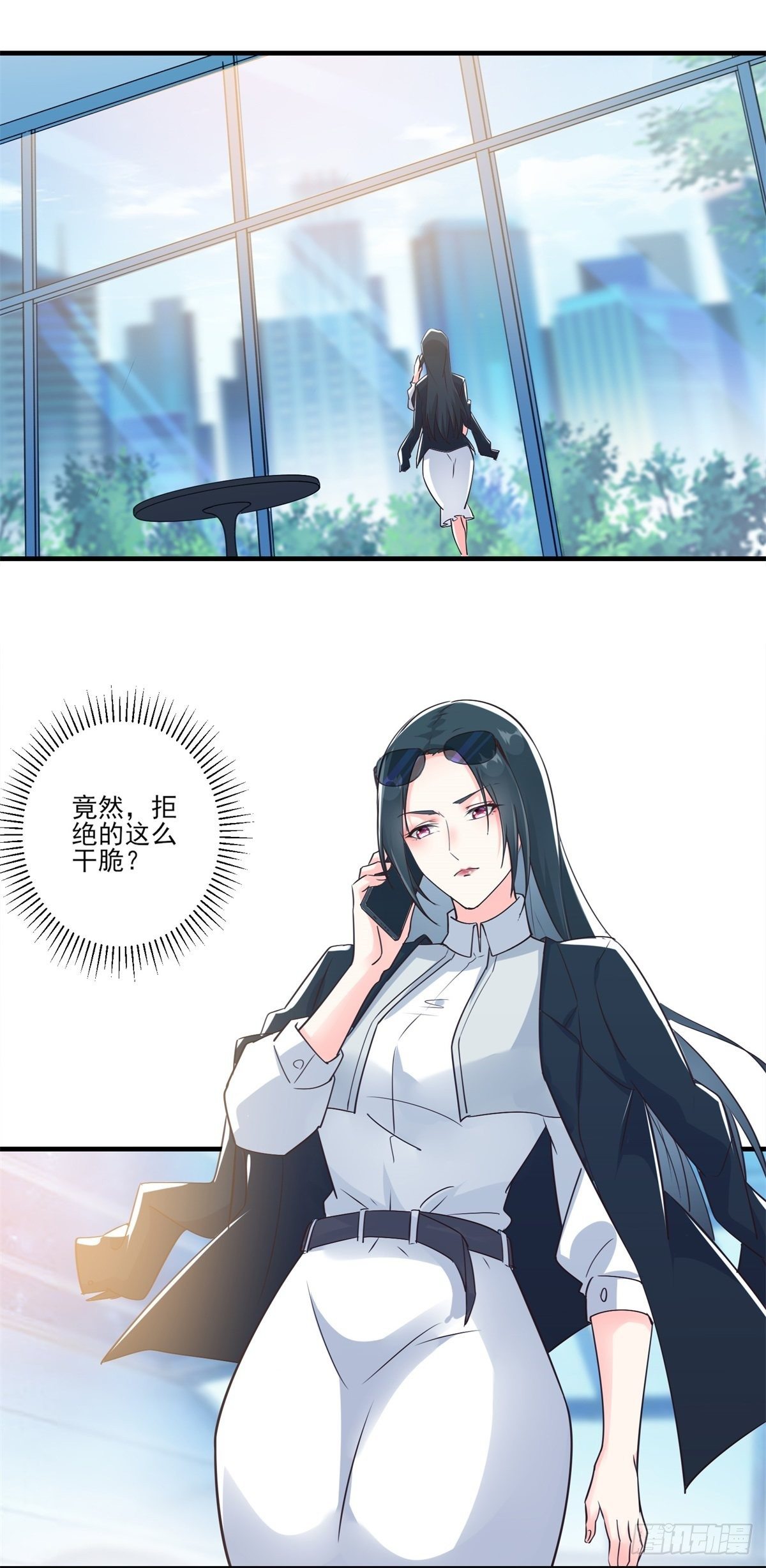 008 美女总裁的“金钟罩”1