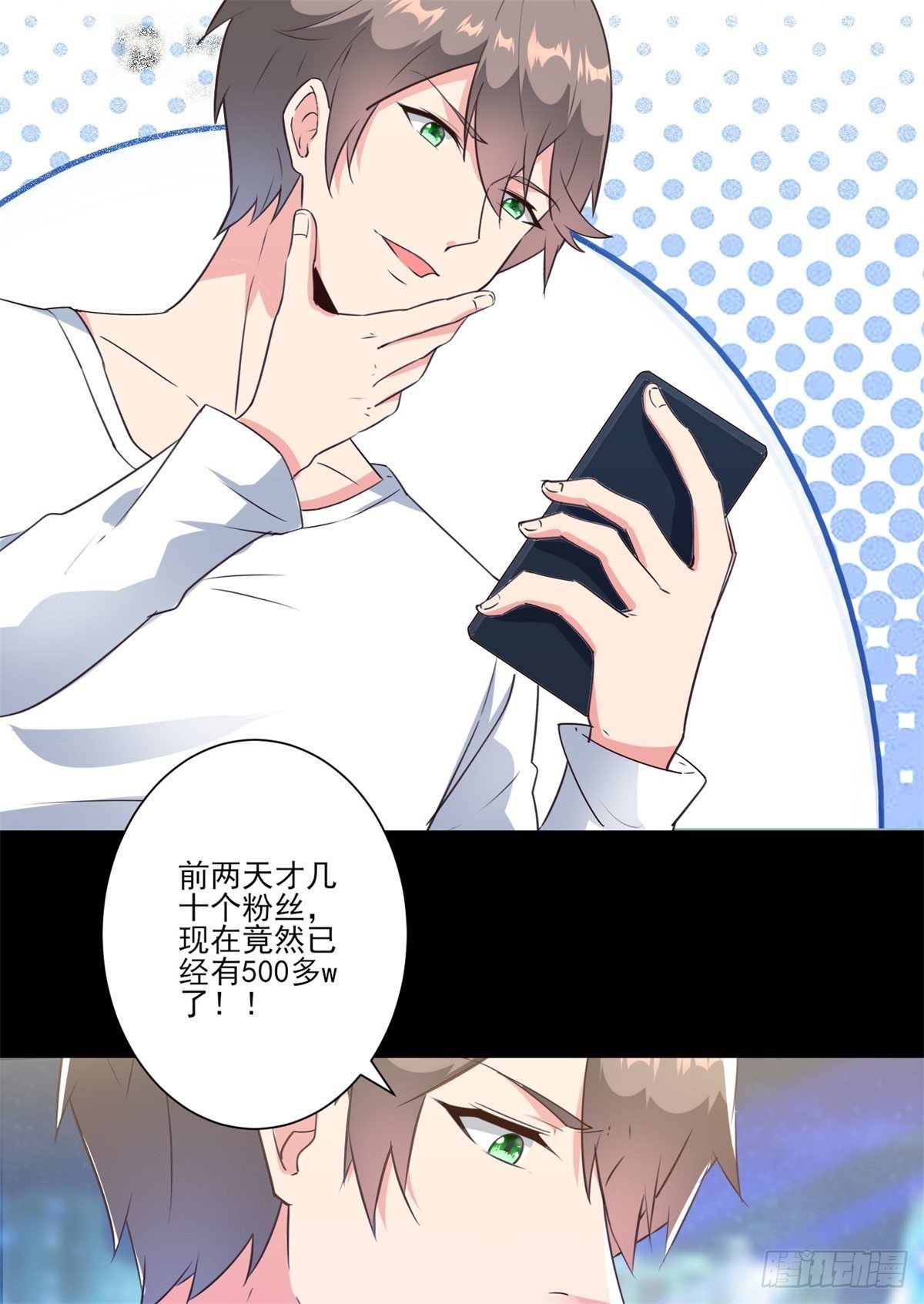 008 美女总裁的“金钟罩”22