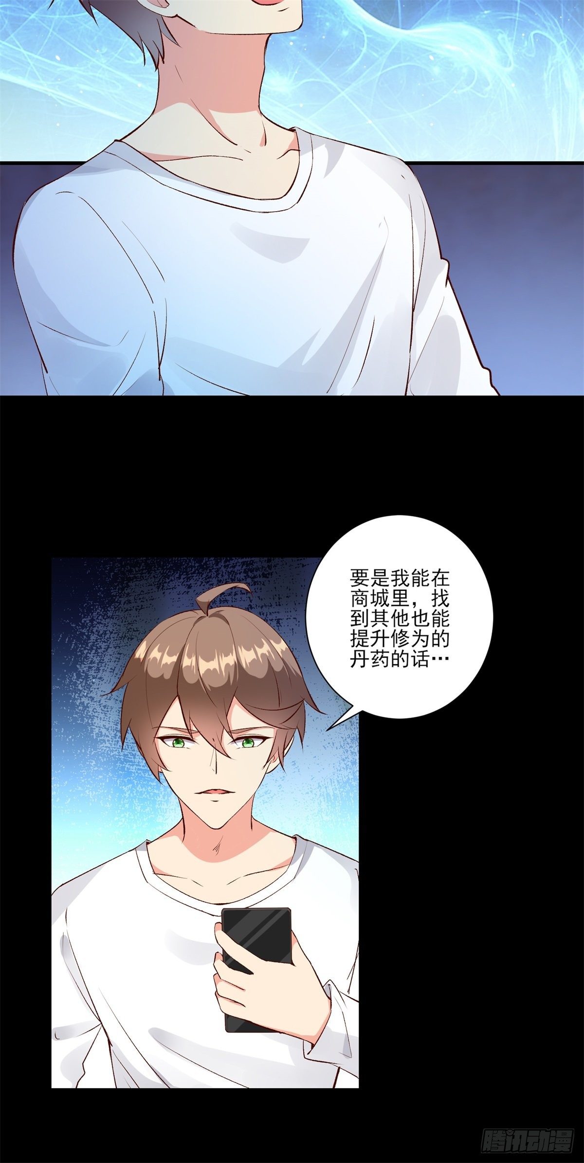 009 新任务发布10